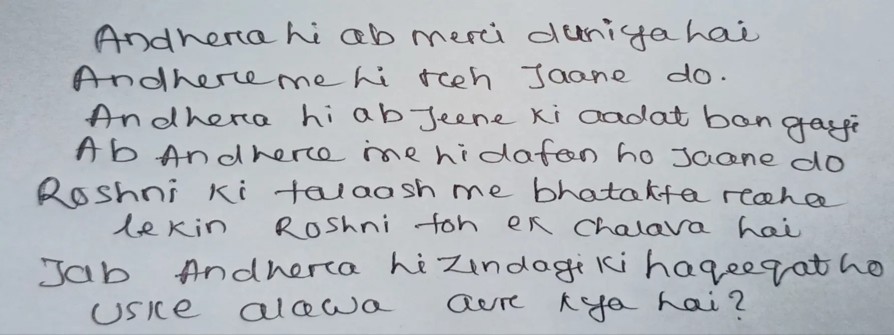 Andhere me jeene do || sad shayari