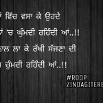 sajjna di tasveer || love punjabi shayari || Sacha pyar