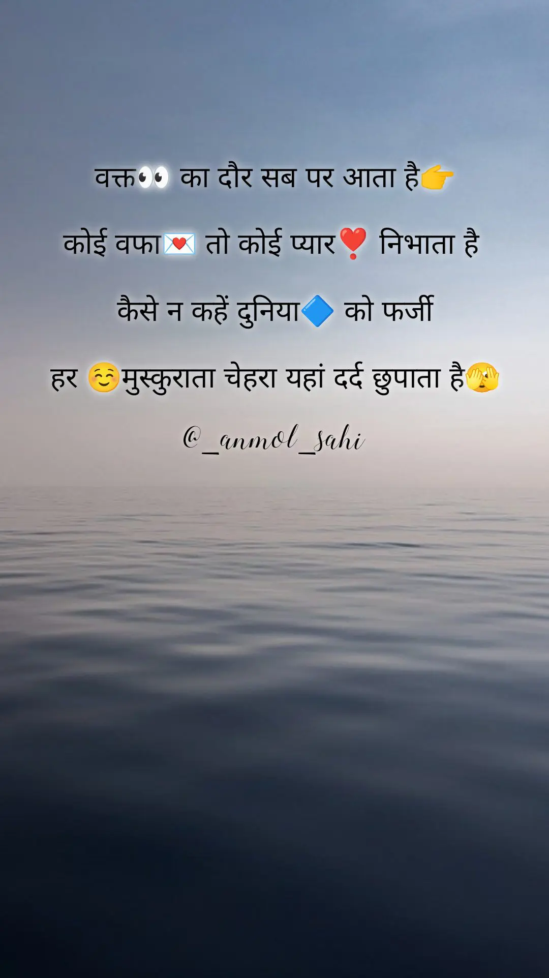 Waqt ka daur sab pat || Farzi🔷