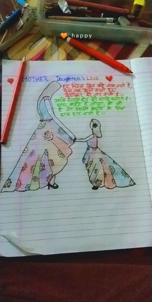 Mother daughter love || shayri
