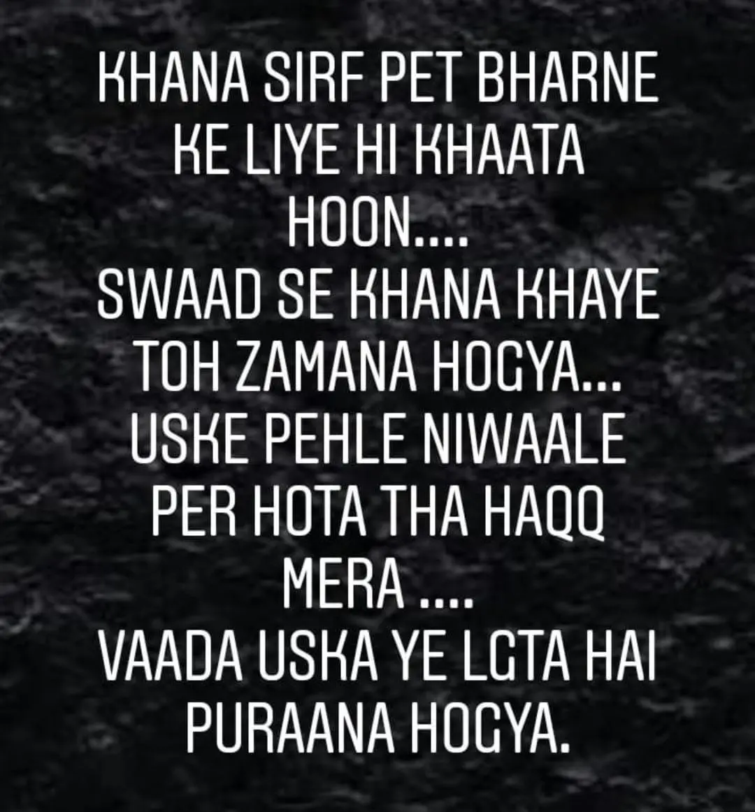 Khaana sirf pet bharne || haqq................