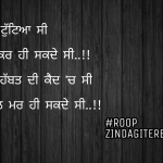 ohdi mohobbat di kaid ch || love punjabi status || heart touching ghaint shayari