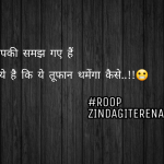NARAZGI || TWO LINE HINDI SHAYARI || BEST LINES ON NARAZ MEHBOOB