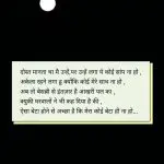 Alone shayari || sad