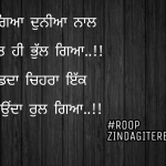 Hassda khed da chehra || sad but true || life Punjabi shayari